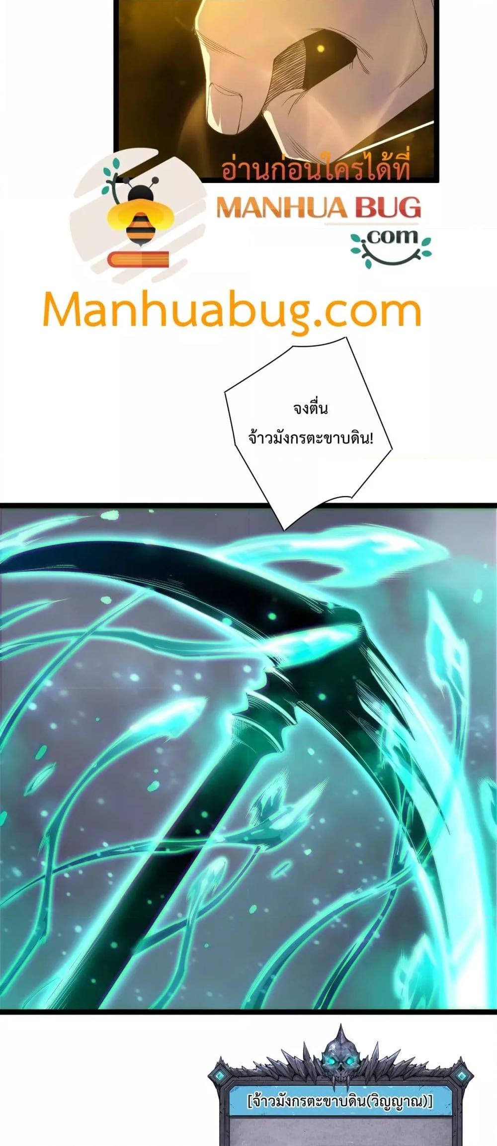 Manga-lc-com อ่านมังงะ อ่านการ์ตูน ออนไลน์ ฟรี NecromancerKin ตอนที่ 1 2 3 4 5 6 7 8 9 10 11 12 13 14 ฟรี ไม่มีโฆษณา Manga-lc - อ่าน มังงะ อ่าน การ์ตูน ออนไลน์ อ่านมังงะ ฟรี