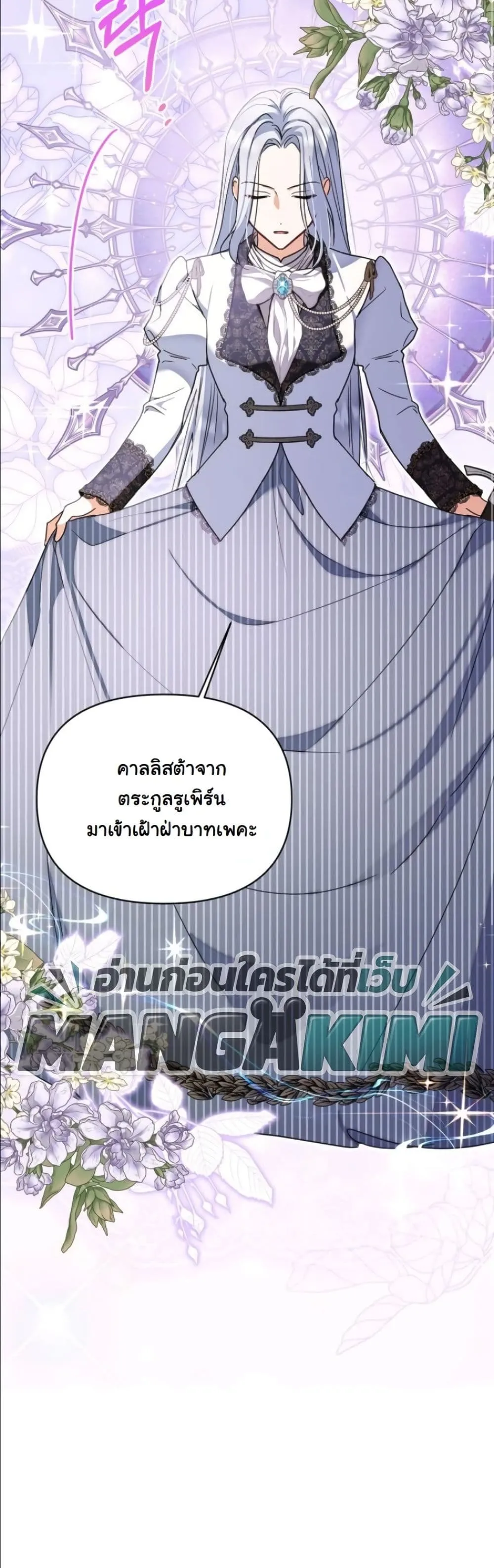 Manga-lc-com อ่านมังงะ อ่านการ์ตูน ออนไลน์ ฟรี My Once-Enemy Sister Now Cherishes Me ตอนที่ 1 2 3 4 5 6 7 8 9 10 11 12 13 14 ฟรี ไม่มีโฆษณา Manga-lc - อ่าน มังงะ อ่าน การ์ตูน ออนไลน์ อ่านมังงะ ฟรี