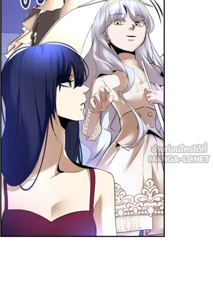 Return to Player ตอนที่ 192 รูปที่ 4