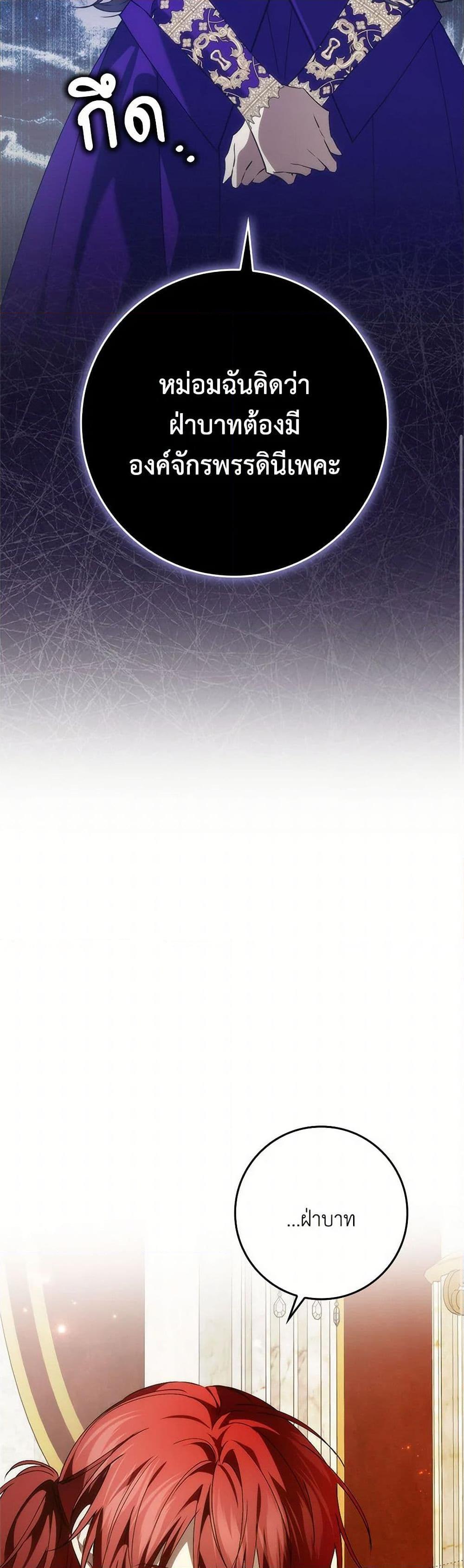 Manga-lc-com อ่านมังงะ อ่านการ์ตูน ออนไลน์ ฟรี I Won’t Pick Up The Trash I Threw Away Again ตอนที่ 1 2 3 4 5 6 7 8 9 10 11 12 13 14 ฟรี ไม่มีโฆษณา Manga-lc - อ่าน มังงะ อ่าน การ์ตูน ออนไลน์ อ่านมังงะ ฟรี