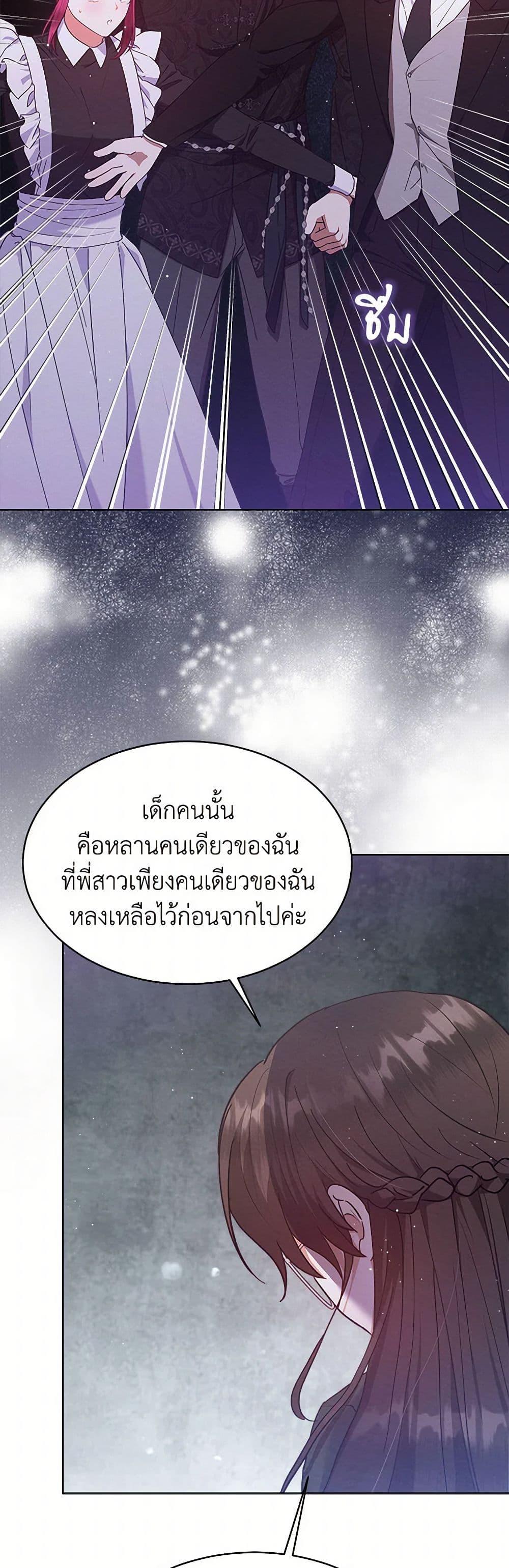 Manga-lc-com อ่านมังงะ อ่านการ์ตูน ออนไลน์ ฟรี Lady Baby Is a Revenge Maker ตอนที่ 1 2 3 4 5 6 7 8 9 10 11 12 13 14 ฟรี ไม่มีโฆษณา Manga-lc - อ่าน มังงะ อ่าน การ์ตูน ออนไลน์ อ่านมังงะ ฟรี