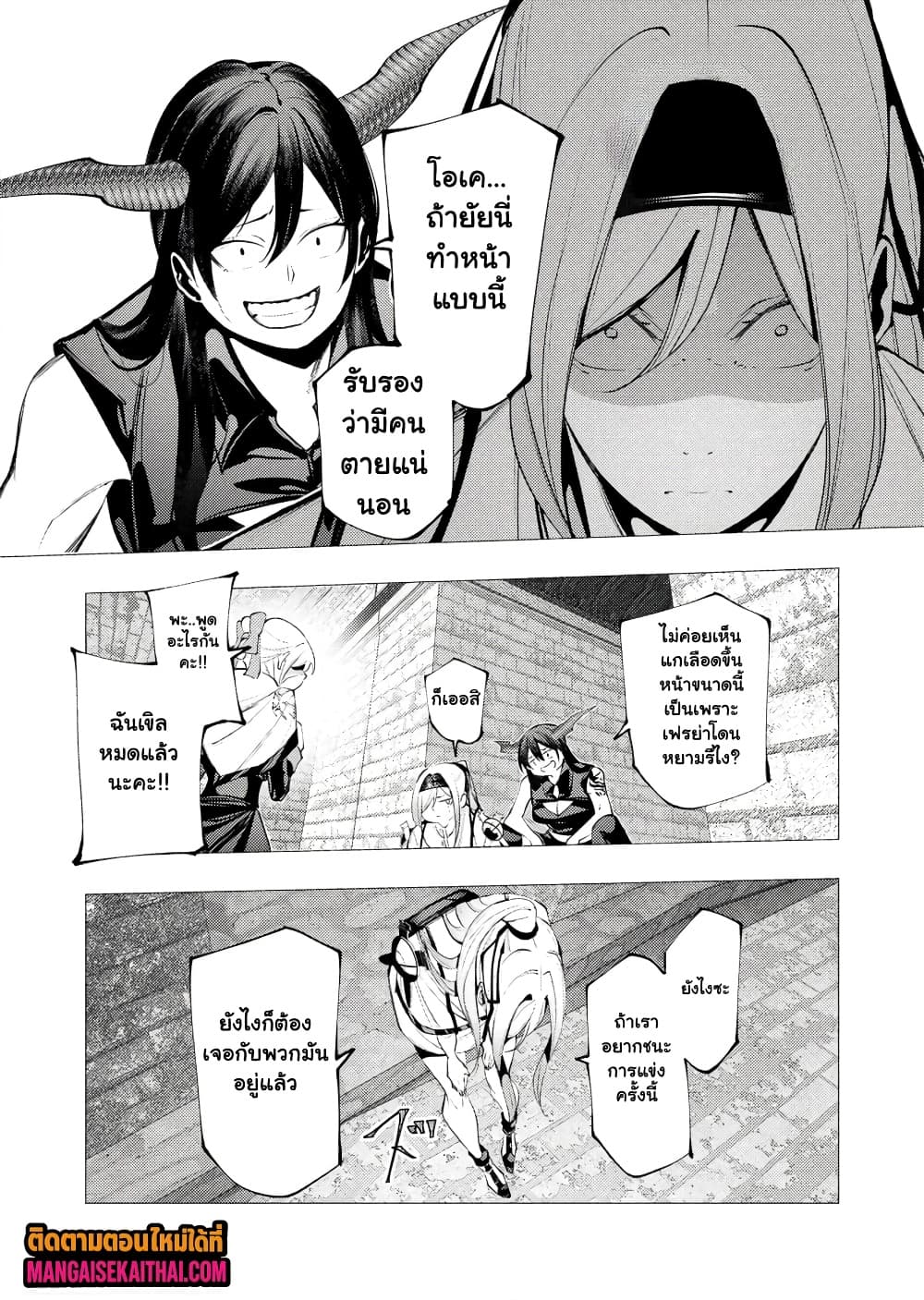 Manga-lc-com อ่านมังงะ อ่านการ์ตูน ออนไลน์ ฟรี The Serial Killer Is Reincarnated Into the Another World. ตอนที่ 1 2 3 4 5 6 7 8 9 10 11 12 13 14 ฟรี ไม่มีโฆษณา Manga-lc - อ่าน มังงะ อ่าน การ์ตูน ออนไลน์ อ่านมังงะ ฟรี
