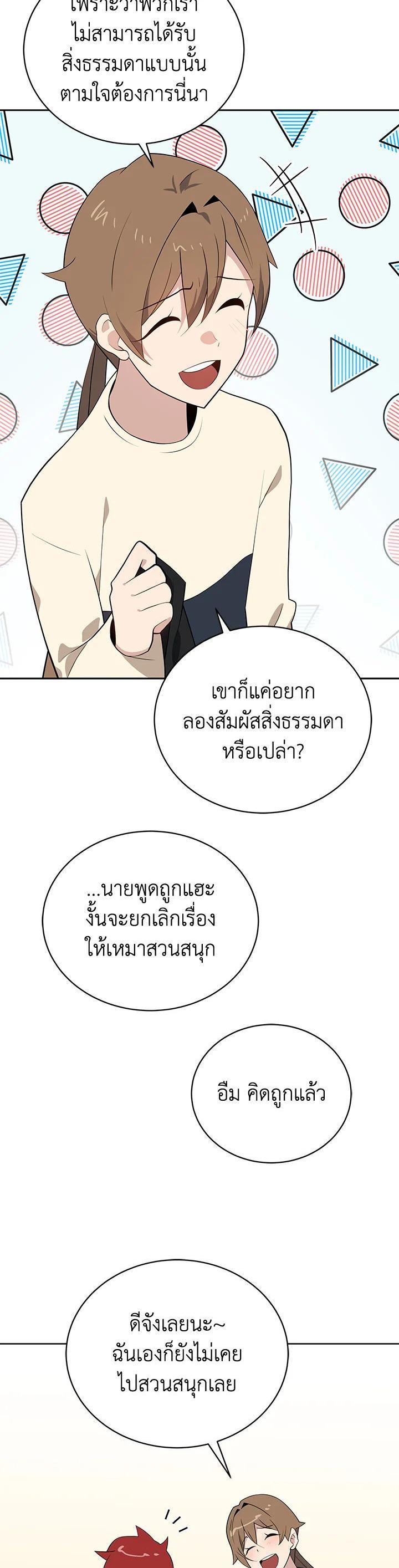 Manga-lc-com อ่านมังงะ อ่านการ์ตูน ออนไลน์ ฟรี The Descent of the Demonic Master ตอนที่ 1 2 3 4 5 6 7 8 9 10 11 12 13 14 ฟรี ไม่มีโฆษณา Manga-lc - อ่าน มังงะ อ่าน การ์ตูน ออนไลน์ อ่านมังงะ ฟรี