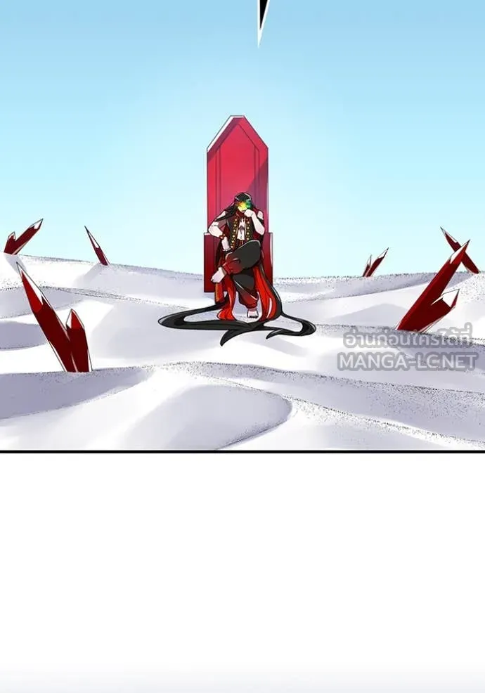 เพลเยอร์เลือดเทวะ ตอนที่ 72 รูปที่ 111