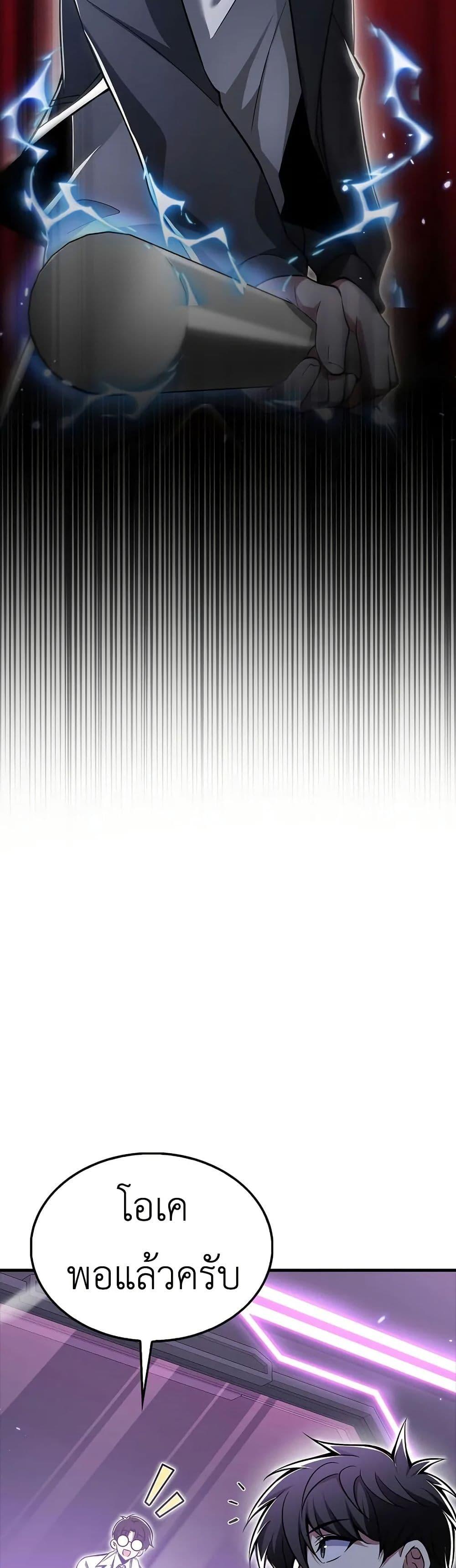 Manga-lc-com อ่านมังงะ อ่านการ์ตูน ออนไลน์ ฟรี I’m Not a Regressor ตอนที่ 1 2 3 4 5 6 7 8 9 10 11 12 13 14 ฟรี ไม่มีโฆษณา Manga-lc - อ่าน มังงะ อ่าน การ์ตูน ออนไลน์ อ่านมังงะ ฟรี