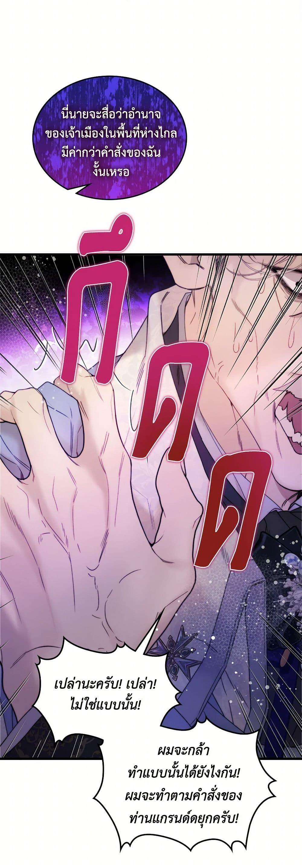 Manga-lc-com อ่านมังงะ อ่านการ์ตูน ออนไลน์ ฟรี Beatrice ตอนที่ 1 2 3 4 5 6 7 8 9 10 11 12 13 14 ฟรี ไม่มีโฆษณา Manga-lc - อ่าน มังงะ อ่าน การ์ตูน ออนไลน์ อ่านมังงะ ฟรี