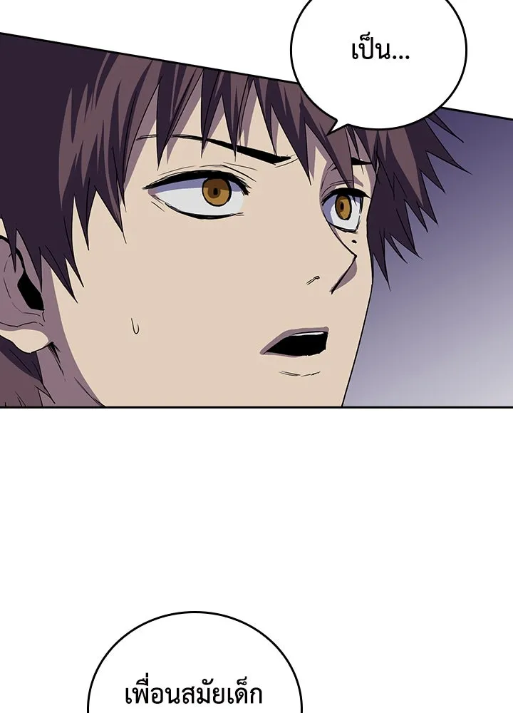 นักเลงกระจอกย้อนเวลามาทวงแค้น ตอนที่ 47 รูปที่ 7