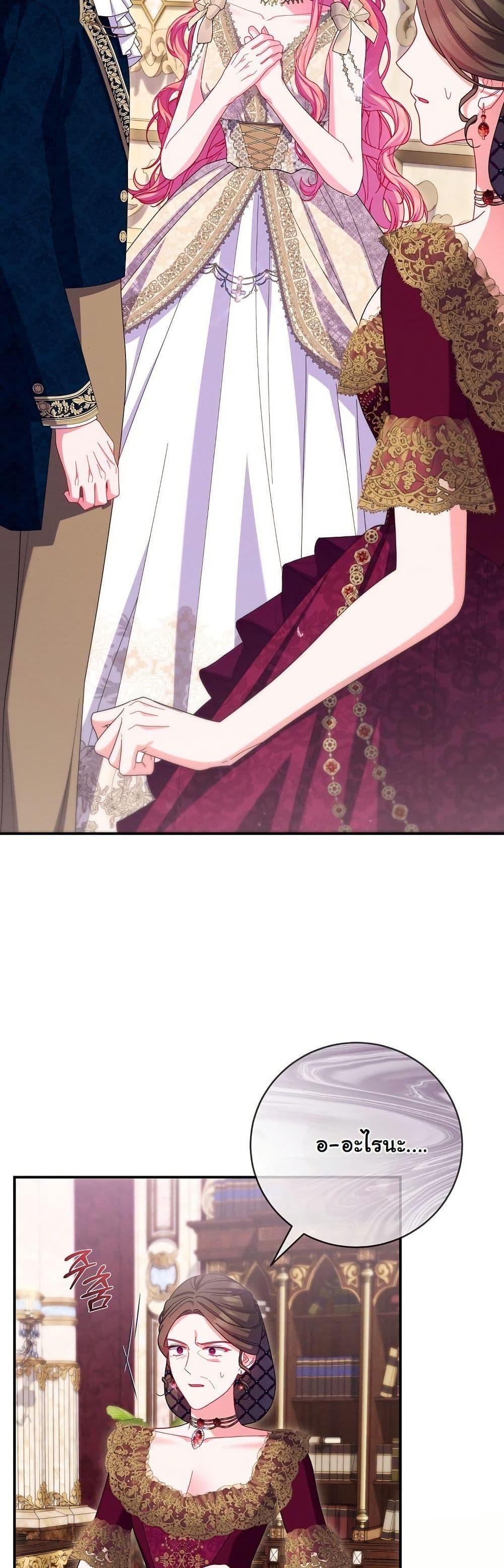 Manga-lc-com อ่านมังงะ อ่านการ์ตูน ออนไลน์ ฟรี How to Survive as a Villainess on the Verge of Death ตอนที่ 1 2 3 4 5 6 7 8 9 10 11 12 13 14 ฟรี ไม่มีโฆษณา Manga-lc - อ่าน มังงะ อ่าน การ์ตูน ออนไลน์ อ่านมังงะ ฟรี