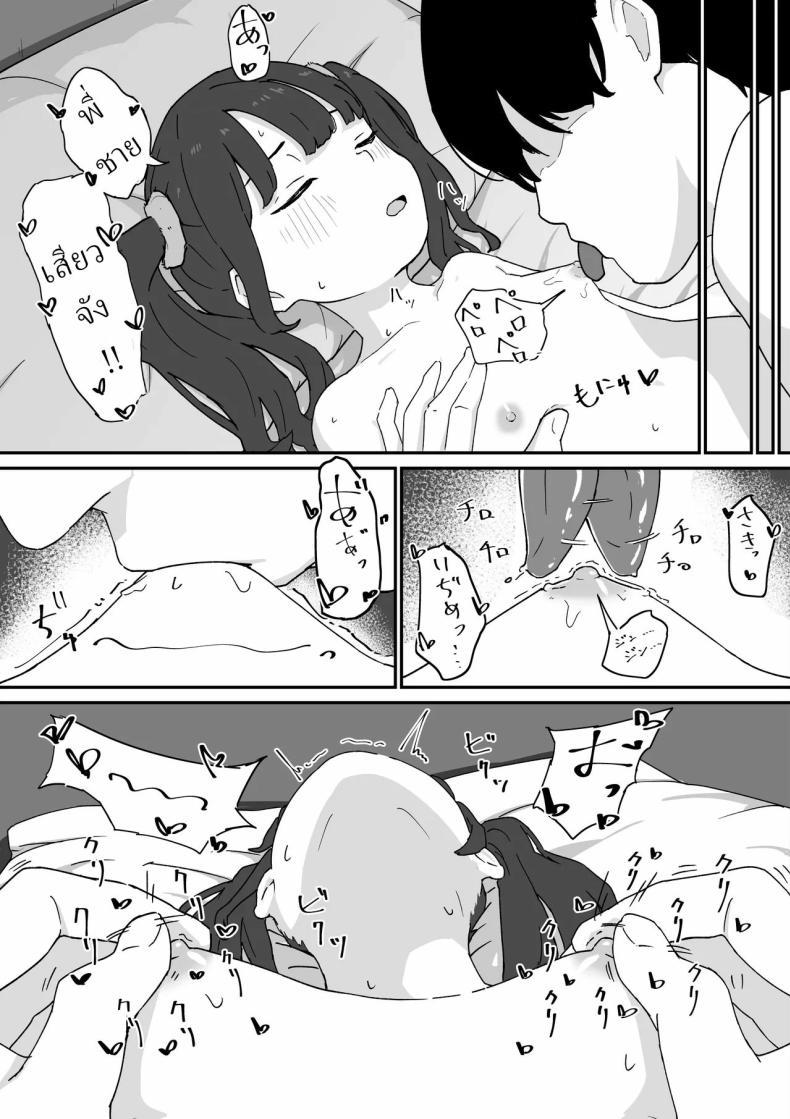 Doujin-Lc- อ่าน โดจิน มังฮวา เกาหลี ญี่ปุ่น จีน แปลไทย กะจะไปตีหรี่ [Mimimi Misaki] ตอนที่ 1 2 3 4 5 6 7 8 9 10 11 12 13 14 ฟรี ไม่มีโฆษณา อ่าน โดจิน Manhwa เกาหลี ญี่ปุ่น จีน เรามีครบ คัดมาให้เน้นๆ โดจิน 18+ รับประกันความฟินโดย  Doujin Lc