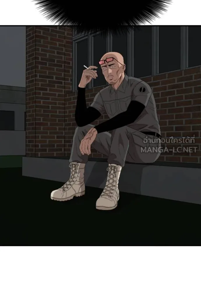 BAD GUY ตอนที่ 246 รูปที่ 13