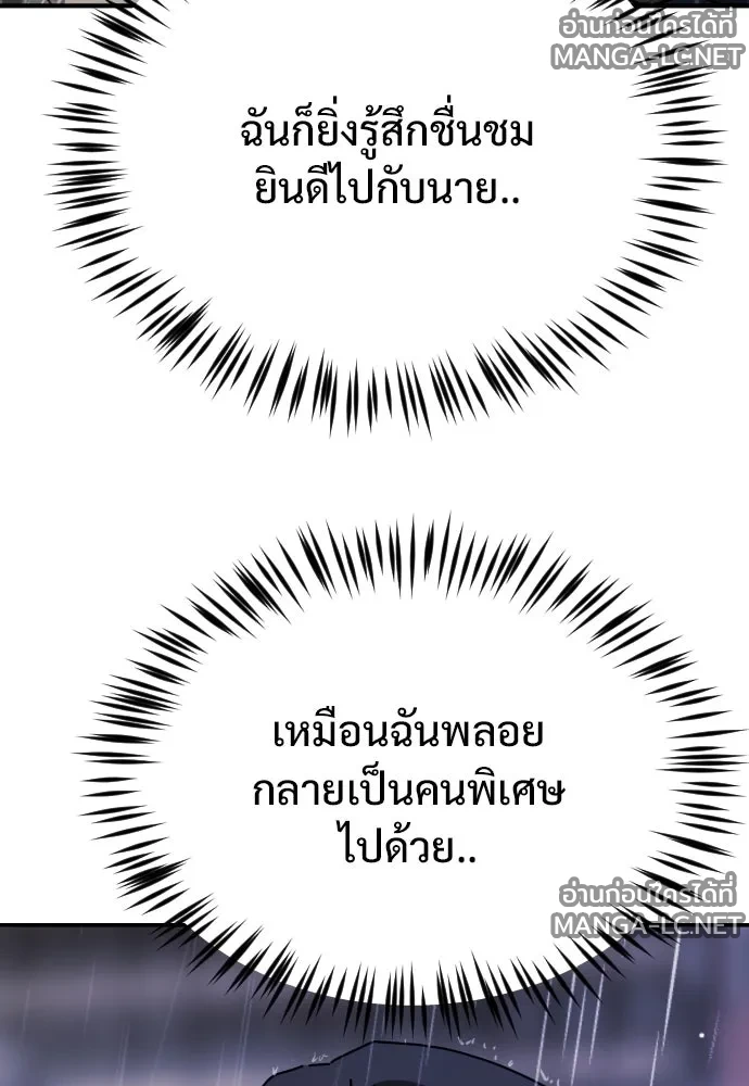 Manga-lc-com อ่านมังงะ อ่านการ์ตูน ออนไลน์ ฟรี วันดีคืนดี โซลก็ ตอนที่ 1 2 3 4 5 6 7 8 9 10 11 12 13 14 ฟรี ไม่มีโฆษณา Manga-lc - อ่าน มังงะ อ่าน การ์ตูน ออนไลน์ อ่านมังงะ ฟรี