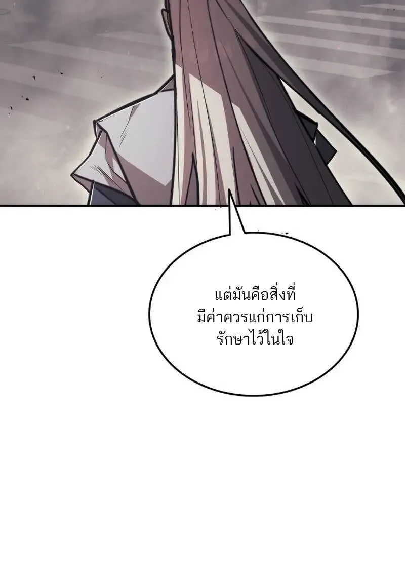 Subscribed To The Transcendental Channels แค_กดส_บตะไคร_ ก_ได_พล_งมาเฉยเลย ตอนที่ ตอนที่ 96 รูปที่ 93