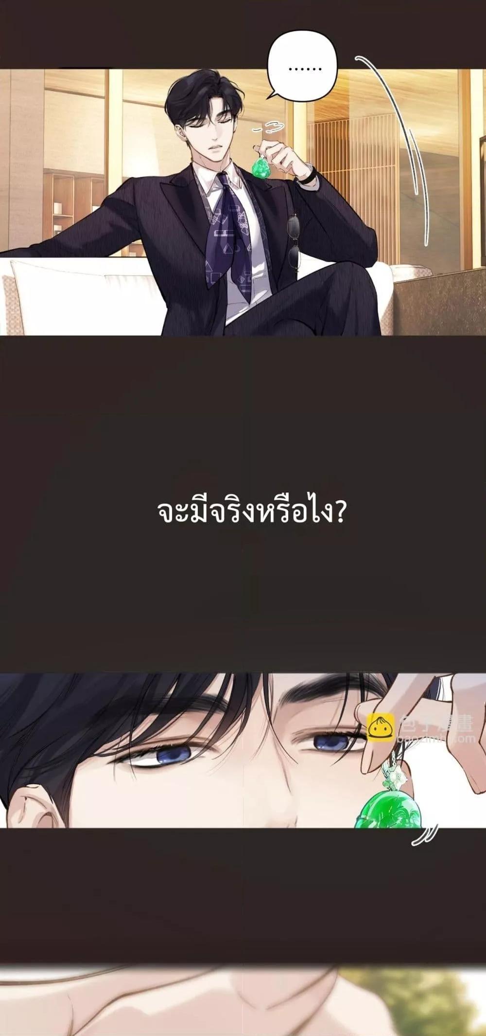 Manga-lc-com อ่านมังงะ อ่านการ์ตูน ออนไลน์ ฟรี AccidentalLove ตอนที่ 1 2 3 4 5 6 7 8 9 10 11 12 13 14 ฟรี ไม่มีโฆษณา Manga-lc - อ่าน มังงะ อ่าน การ์ตูน ออนไลน์ อ่านมังงะ ฟรี