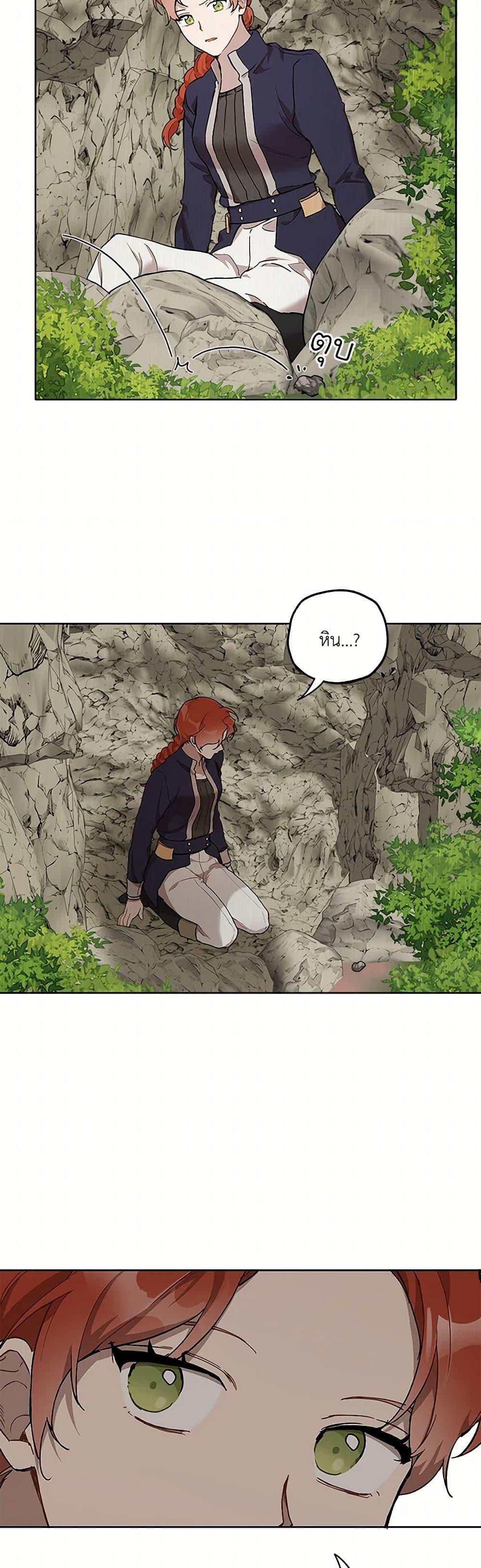 Manga-lc-com อ่านมังงะ อ่านการ์ตูน ออนไลน์ ฟรี It Was All a Mistake ตอนที่ 1 2 3 4 5 6 7 8 9 10 11 12 13 14 ฟรี ไม่มีโฆษณา Manga-lc - อ่าน มังงะ อ่าน การ์ตูน ออนไลน์ อ่านมังงะ ฟรี