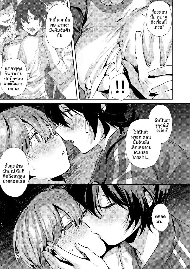 Doujin-Lc- อ่าน โดจิน มังฮวา เกาหลี ญี่ปุ่น จีน แปลไทย เซ็กส์สัพันธ์กับเพื่อนสมัยเด็ก (Suihei Sen) ตอนที่ 1 2 3 4 5 6 7 8 9 10 11 12 13 14 ฟรี ไม่มีโฆษณา อ่าน โดจิน Manhwa เกาหลี ญี่ปุ่น จีน เรามีครบ คัดมาให้เน้นๆ โดจิน 18+ รับประกันความฟินโดย  Doujin Lc
