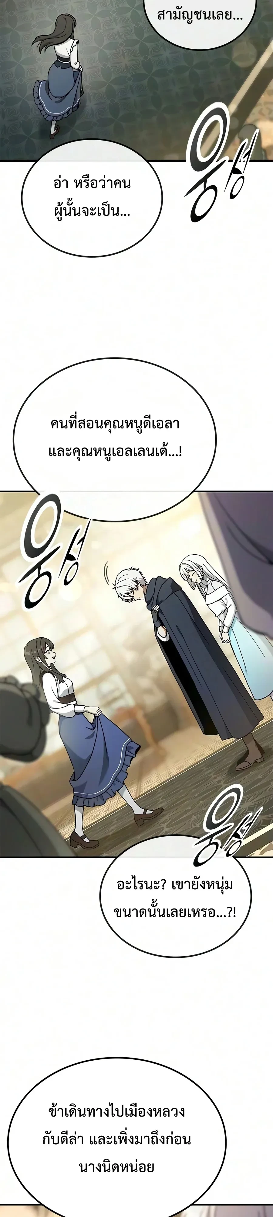 Manga-lc-com อ่านมังงะ อ่านการ์ตูน ออนไลน์ ฟรี Noble Lady Reformation Guide สุดยอดคู่มือดัดนิสัยคุณหนูฉบับจ ตอนที่ 1 2 3 4 5 6 7 8 9 10 11 12 13 14 ฟรี ไม่มีโฆษณา Manga-lc - อ่าน มังงะ อ่าน การ์ตูน ออนไลน์ อ่านมังงะ ฟรี
