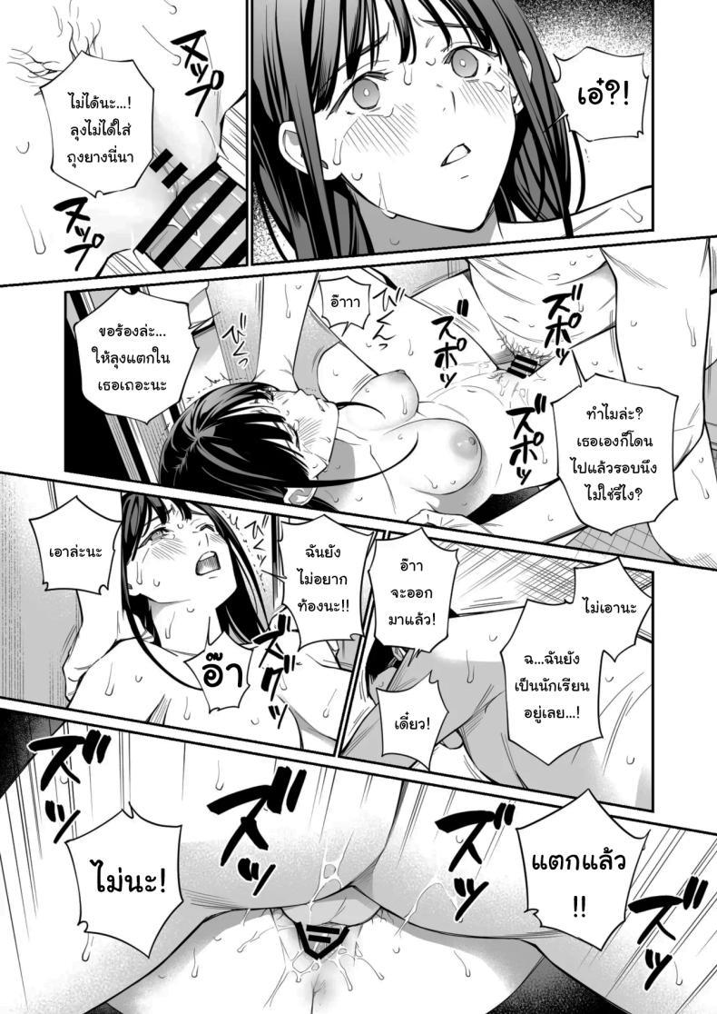 Doujin-Lc- อ่าน โดจิน มังฮวา เกาหลี ญี่ปุ่น จีน แปลไทย เรื่องที่อยากรู้มาตลอด (Hoshi to Lucky) ตอนที่ 1 2 3 4 5 6 7 8 9 10 11 12 13 14 ฟรี ไม่มีโฆษณา อ่าน โดจิน Manhwa เกาหลี ญี่ปุ่น จีน เรามีครบ คัดมาให้เน้นๆ โดจิน 18+ รับประกันความฟินโดย  Doujin Lc