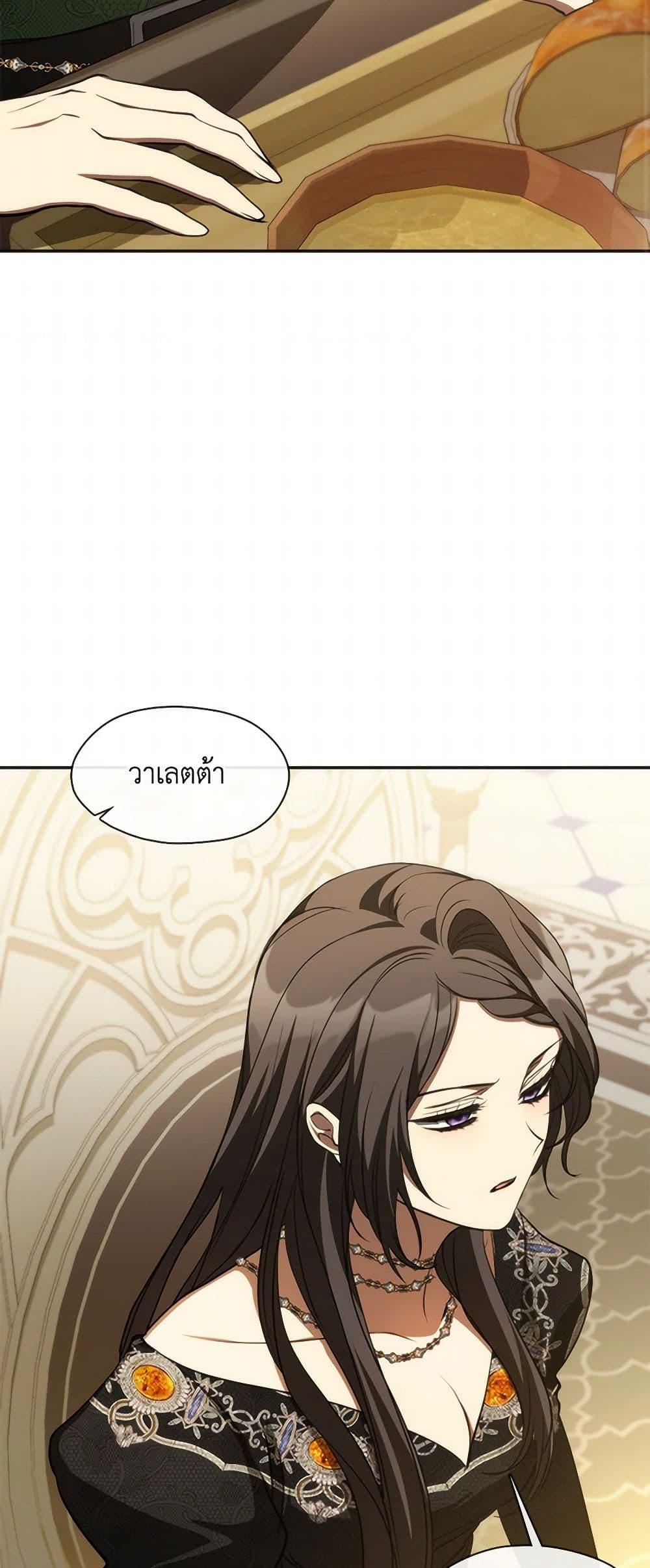 Manga-lc-com อ่านมังงะ อ่านการ์ตูน ออนไลน์ ฟรี I Failed To Throw The Villain Away ตอนที่ 1 2 3 4 5 6 7 8 9 10 11 12 13 14 ฟรี ไม่มีโฆษณา Manga-lc - อ่าน มังงะ อ่าน การ์ตูน ออนไลน์ อ่านมังงะ ฟรี