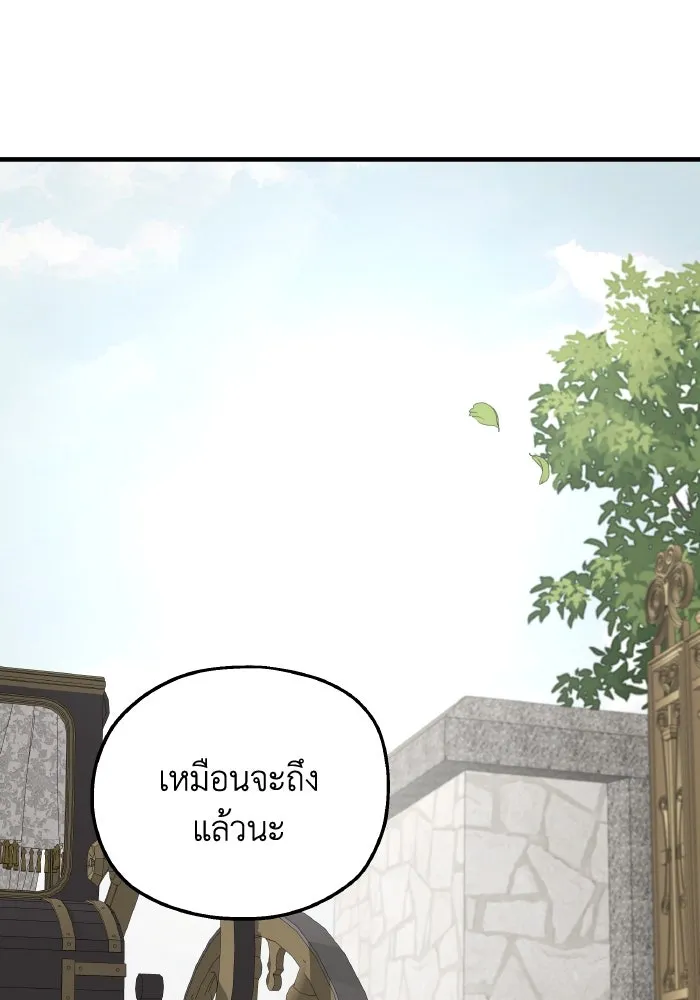 ครอบครัวสามีเห็นทีจะคลั่งรัก ตอนที่ 74 รูปที่ 106