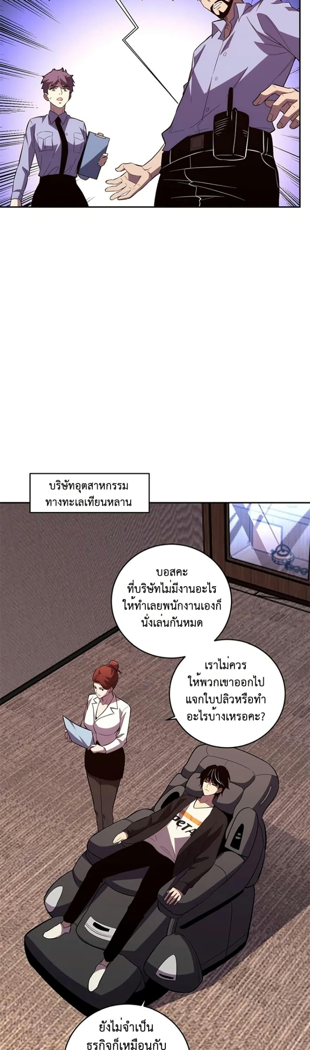 Manga-lc-com อ่านมังงะ อ่านการ์ตูน ออนไลน์ ฟรี Demon God of Apocalyptic Behemoth ตอนที่ 1 2 3 4 5 6 7 8 9 10 11 12 13 14 ฟรี ไม่มีโฆษณา Manga-lc - อ่าน มังงะ อ่าน การ์ตูน ออนไลน์ อ่านมังงะ ฟรี