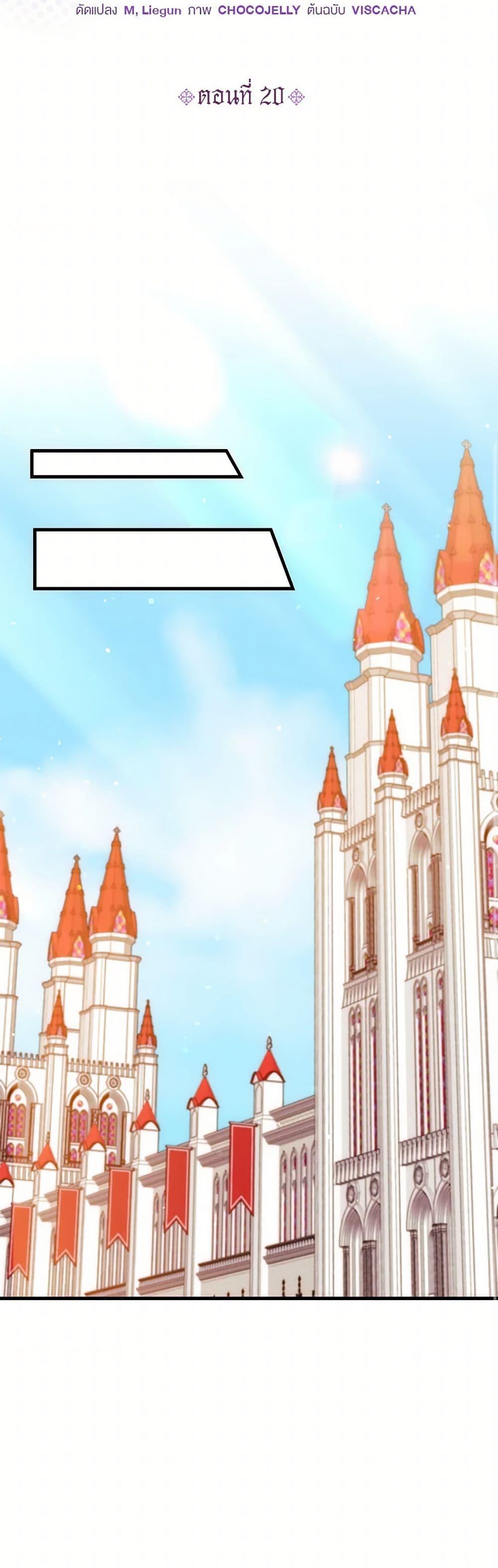 Manga-lc-com อ่านมังงะ อ่านการ์ตูน ออนไลน์ ฟรี The S-Class Baby Princess Is Too Powerful ตอนที่ 1 2 3 4 5 6 7 8 9 10 11 12 13 14 ฟรี ไม่มีโฆษณา Manga-lc - อ่าน มังงะ อ่าน การ์ตูน ออนไลน์ อ่านมังงะ ฟรี