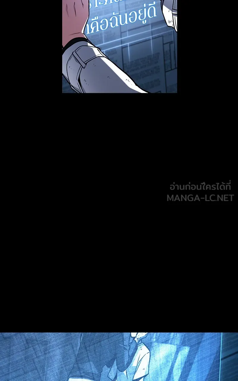 Omniscient Reader อ่านชะตาวันสิ้นโลก ตอนที่ 34 สิ่งที่กินไม่ได้ (6) รูปที่ 6