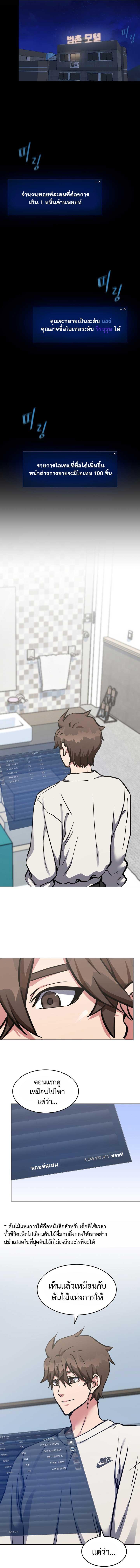 Manga-lc-com อ่านมังงะ อ่านการ์ตูน ออนไลน์ ฟรี Level 1 Player ตอนที่ 1 2 3 4 5 6 7 8 9 10 11 12 13 14 ฟรี ไม่มีโฆษณา Manga-lc - อ่าน มังงะ อ่าน การ์ตูน ออนไลน์ อ่านมังงะ ฟรี