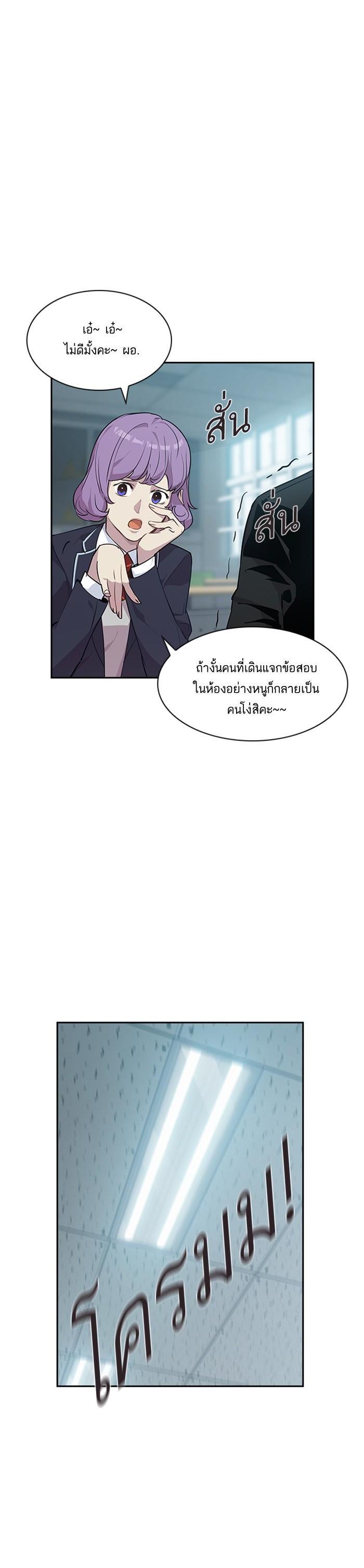 Manga-lc-com อ่านมังงะ อ่านการ์ตูน ออนไลน์ ฟรี The World Is Money and Power กลโกงโลกพนัน ตอนที่ 1 2 3 4 5 6 7 8 9 10 11 12 13 14 ฟรี ไม่มีโฆษณา Manga-lc - อ่าน มังงะ อ่าน การ์ตูน ออนไลน์ อ่านมังงะ ฟรี