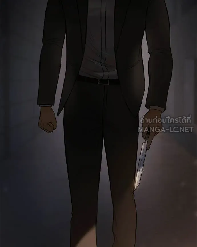 Baek XX ตอนที่ 161 รูปที่ 205