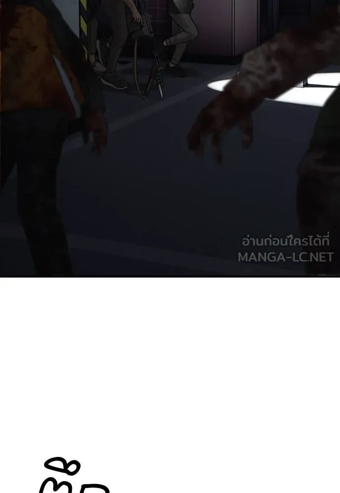 ผู้กล้าฝ่า ตอนที่ 27 รูปที่ 131