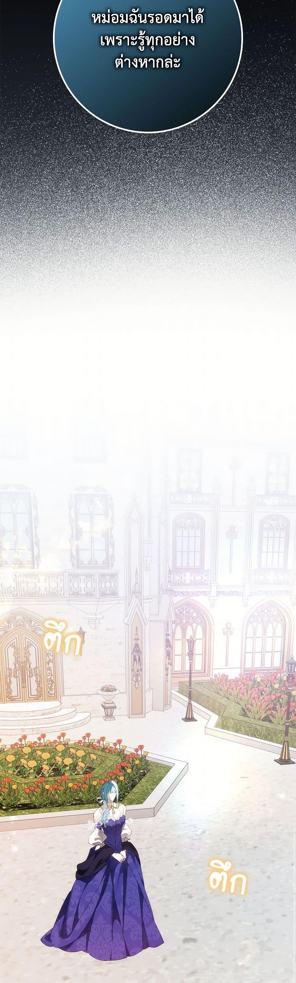 Manga-lc-com อ่านมังงะ อ่านการ์ตูน ออนไลน์ ฟรี I Won’t Pick Up The Trash I Threw Away Again ตอนที่ 1 2 3 4 5 6 7 8 9 10 11 12 13 14 ฟรี ไม่มีโฆษณา Manga-lc - อ่าน มังงะ อ่าน การ์ตูน ออนไลน์ อ่านมังงะ ฟรี