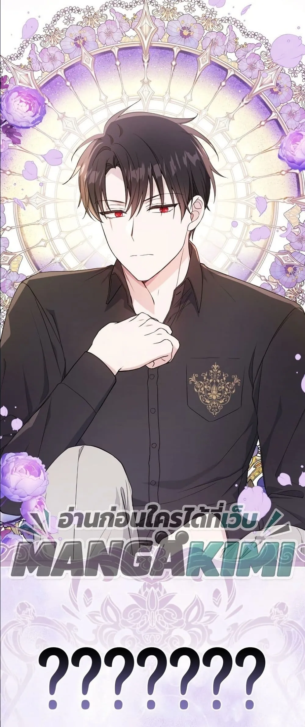 Manga-lc-com อ่านมังงะ อ่านการ์ตูน ออนไลน์ ฟรี The Oracle of the Villainous Baby ตอนที่ 1 2 3 4 5 6 7 8 9 10 11 12 13 14 ฟรี ไม่มีโฆษณา Manga-lc - อ่าน มังงะ อ่าน การ์ตูน ออนไลน์ อ่านมังงะ ฟรี