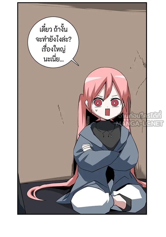 หนึ่งก้าวสู่เจ้ามาร ตอนที่ 87 เป้าหมาย (19) รูปที่ 39