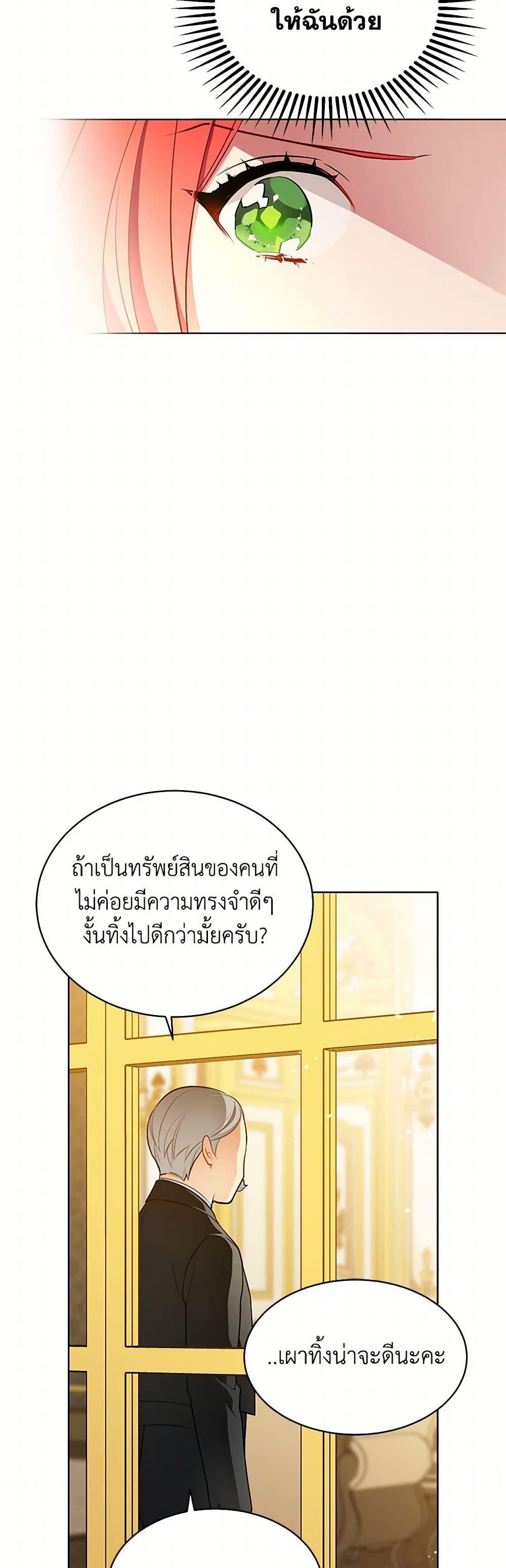 Manga-lc-com อ่านมังงะ อ่านการ์ตูน ออนไลน์ ฟรี The Detective Of Muiella ตอนที่ 1 2 3 4 5 6 7 8 9 10 11 12 13 14 ฟรี ไม่มีโฆษณา Manga-lc - อ่าน มังงะ อ่าน การ์ตูน ออนไลน์ อ่านมังงะ ฟรี