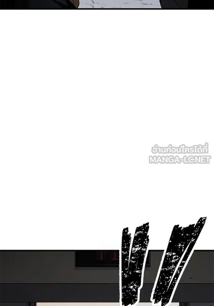 สนิมเชือดเลือดสาด ตอนที่ 29 รูปที่ 162