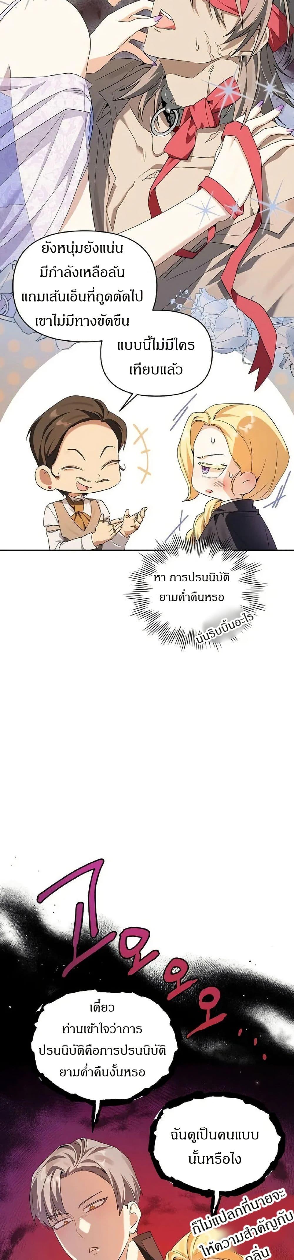 Manga-lc-com อ่านมังงะ อ่านการ์ตูน ออนไลน์ ฟรี The Villainess Is Annoyed by the Male Leads Again Today ตอนที่ 1 2 3 4 5 6 7 8 9 10 11 12 13 14 ฟรี ไม่มีโฆษณา Manga-lc - อ่าน มังงะ อ่าน การ์ตูน ออนไลน์ อ่านมังงะ ฟรี