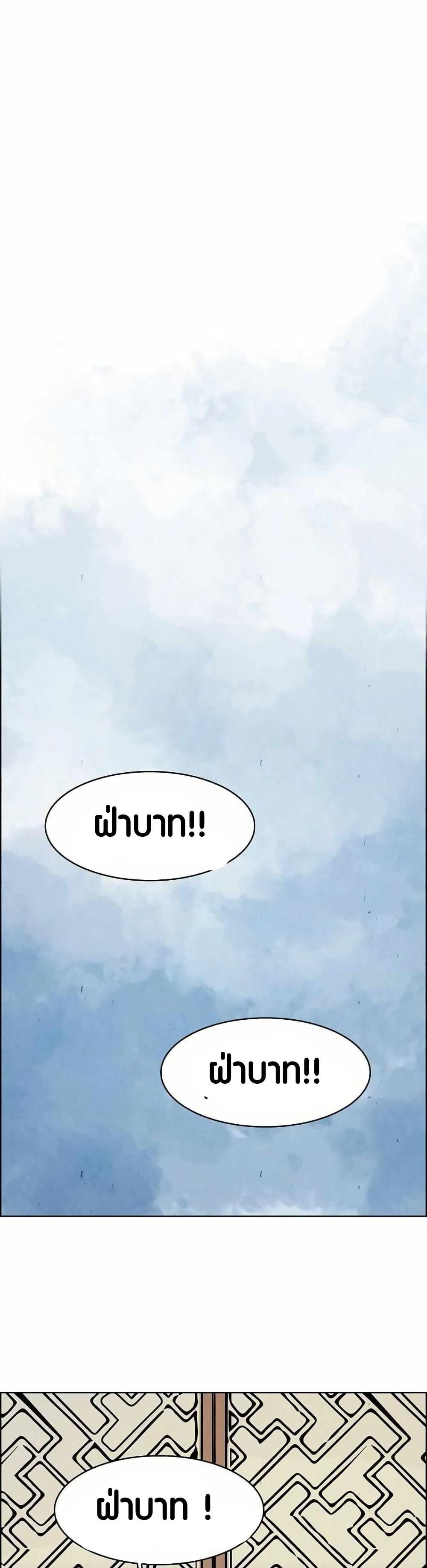 Manga-lc-com อ่านมังงะ อ่านการ์ตูน ออนไลน์ ฟรี Two Gates ตอนที่ 1 2 3 4 5 6 7 8 9 10 11 12 13 14 ฟรี ไม่มีโฆษณา Manga-lc - อ่าน มังงะ อ่าน การ์ตูน ออนไลน์ อ่านมังงะ ฟรี