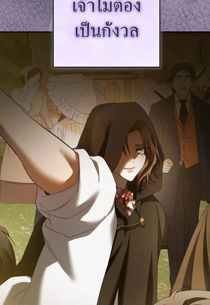 ชิงชีวิตพลิกลิขิตชะตา ตอนที่ 222. เถ้า รูปที่ 5