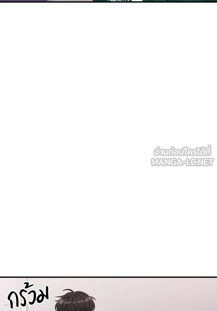 Couple Breaker ตอนที่ 12 รูปที่ 45