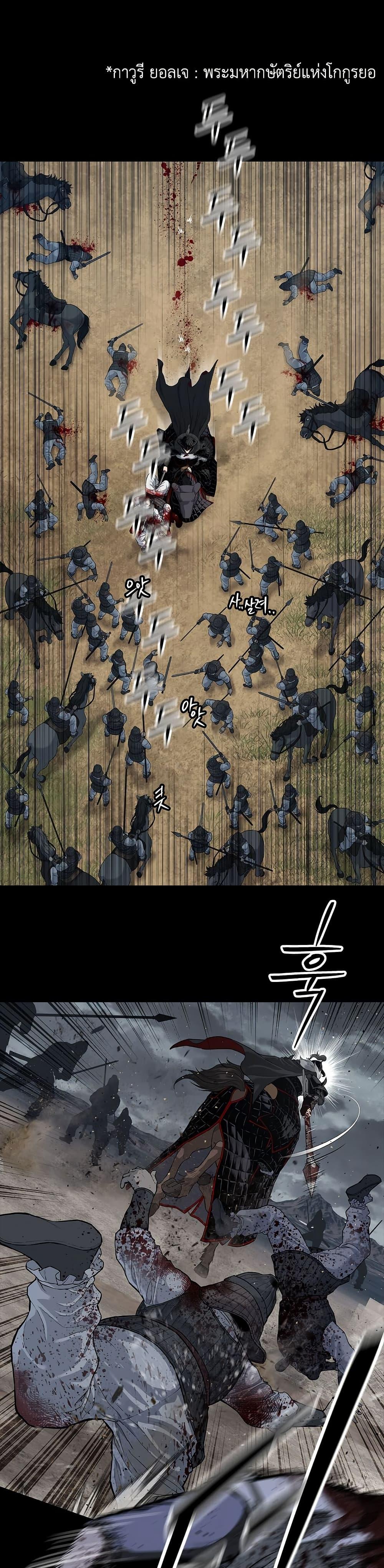 Manga-lc-com อ่านมังงะ อ่านการ์ตูน ออนไลน์ ฟรี The Iron Emperor ตอนที่ 1 2 3 4 5 6 7 8 9 10 11 12 13 14 ฟรี ไม่มีโฆษณา Manga-lc - อ่าน มังงะ อ่าน การ์ตูน ออนไลน์ อ่านมังงะ ฟรี