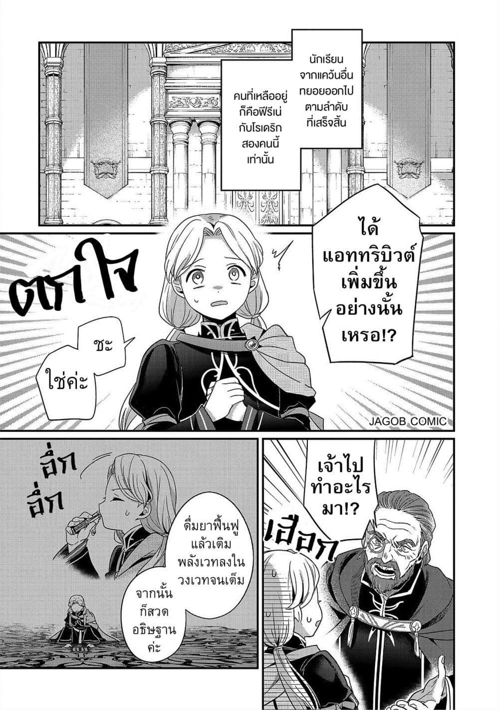 Manga-lc-com อ่านมังงะ อ่านการ์ตูน ออนไลน์ ฟรี Honzuki no Gekokujou Part 5 ตอนที่ 1 2 3 4 5 6 7 8 9 10 11 12 13 14 ฟรี ไม่มีโฆษณา Manga-lc - อ่าน มังงะ อ่าน การ์ตูน ออนไลน์ อ่านมังงะ ฟรี