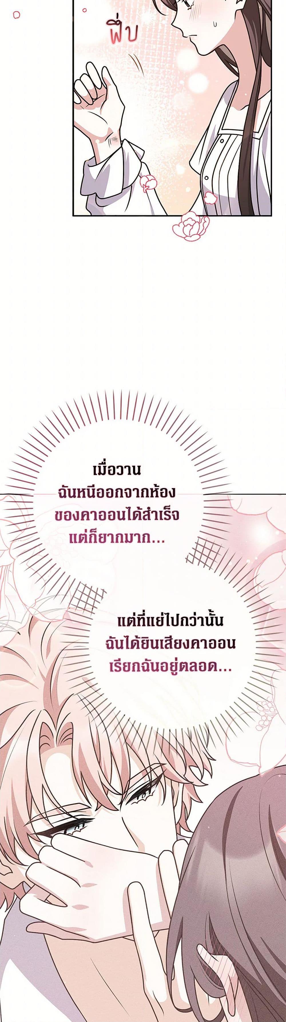Manga-lc-com อ่านมังงะ อ่านการ์ตูน ออนไลน์ ฟรี Friends Shouldn’t Act This Way ตอนที่ 1 2 3 4 5 6 7 8 9 10 11 12 13 14 ฟรี ไม่มีโฆษณา Manga-lc - อ่าน มังงะ อ่าน การ์ตูน ออนไลน์ อ่านมังงะ ฟรี