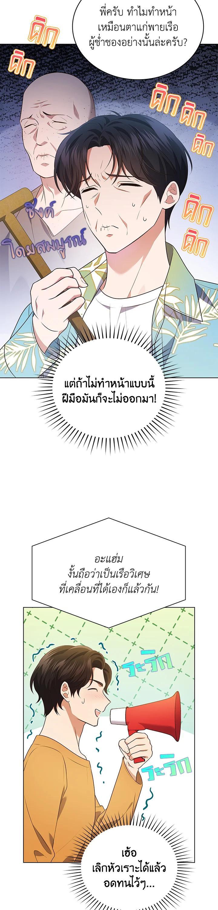 Manga-lc-com อ่านมังงะ อ่านการ์ตูน ออนไลน์ ฟรี In This Life, the Greatest Star in the Universe ตอนที่ 1 2 3 4 5 6 7 8 9 10 11 12 13 14 ฟรี ไม่มีโฆษณา Manga-lc - อ่าน มังงะ อ่าน การ์ตูน ออนไลน์ อ่านมังงะ ฟรี