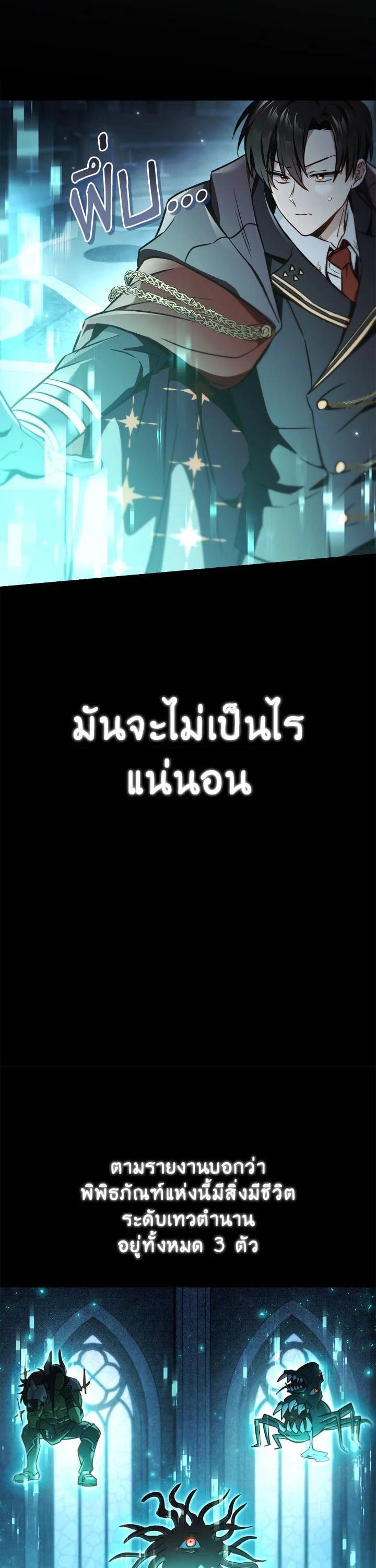 Manga-lc-com อ่านมังงะ อ่านการ์ตูน ออนไลน์ ฟรี Regressor Instruction Manual ตอนที่ 1 2 3 4 5 6 7 8 9 10 11 12 13 14 ฟรี ไม่มีโฆษณา Manga-lc - อ่าน มังงะ อ่าน การ์ตูน ออนไลน์ อ่านมังงะ ฟรี