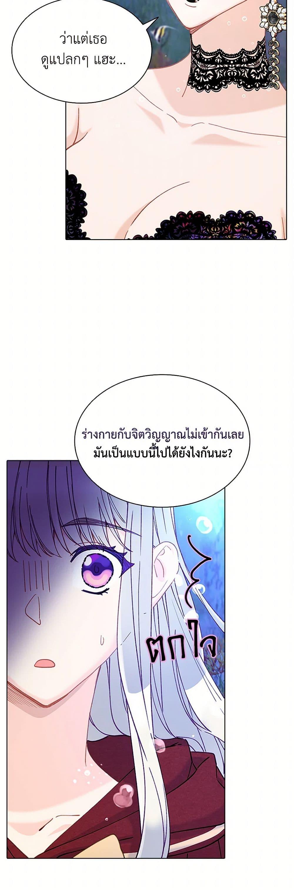 Manga-lc-com อ่านมังงะ อ่านการ์ตูน ออนไลน์ ฟรี The Mighty Extra – One Girl Changes the World ตอนที่ 1 2 3 4 5 6 7 8 9 10 11 12 13 14 ฟรี ไม่มีโฆษณา Manga-lc - อ่าน มังงะ อ่าน การ์ตูน ออนไลน์ อ่านมังงะ ฟรี