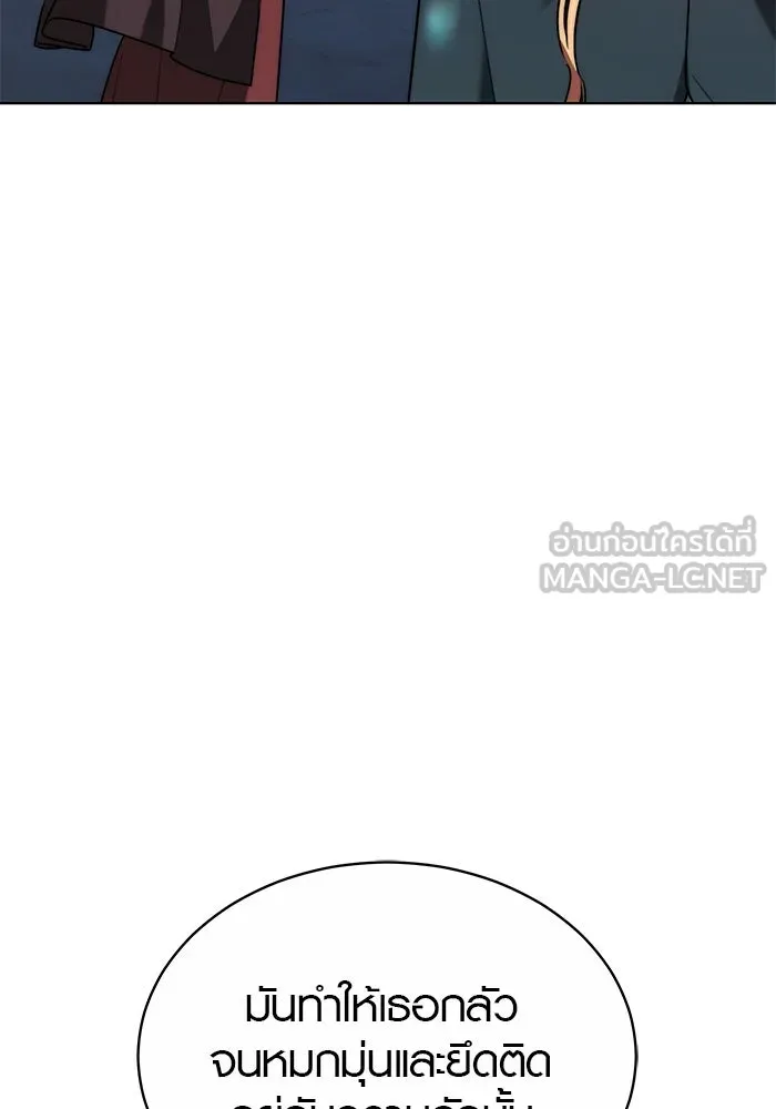 เหตุผลที่ฉันนอกใจ ตอนที่ 19 รูปที่ 75