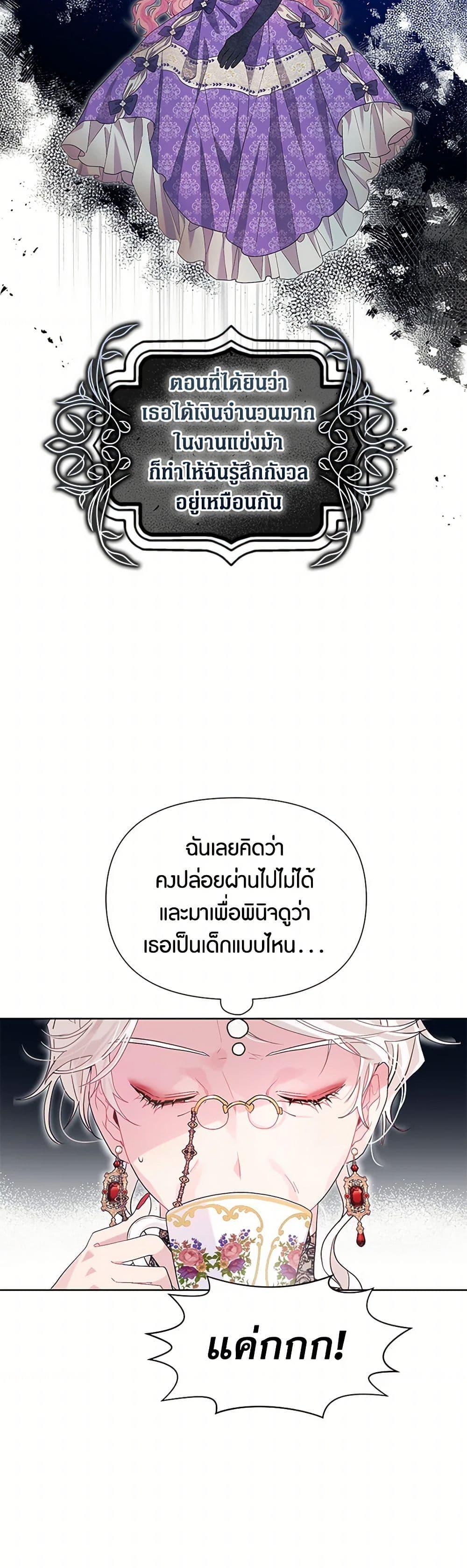 Manga-lc-com อ่านมังงะ อ่านการ์ตูน ออนไลน์ ฟรี The Archvillain’s Daughter-in-Law ตอนที่ 1 2 3 4 5 6 7 8 9 10 11 12 13 14 ฟรี ไม่มีโฆษณา Manga-lc - อ่าน มังงะ อ่าน การ์ตูน ออนไลน์ อ่านมังงะ ฟรี