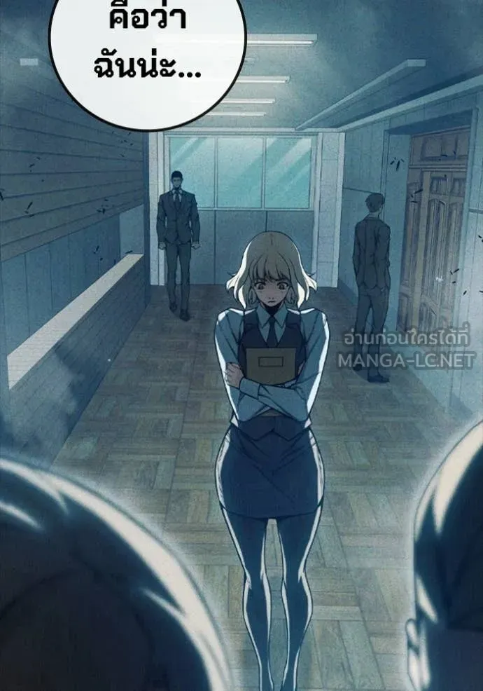 เยาวชนคนคุก ตอนที่ 74 รูปที่ 110