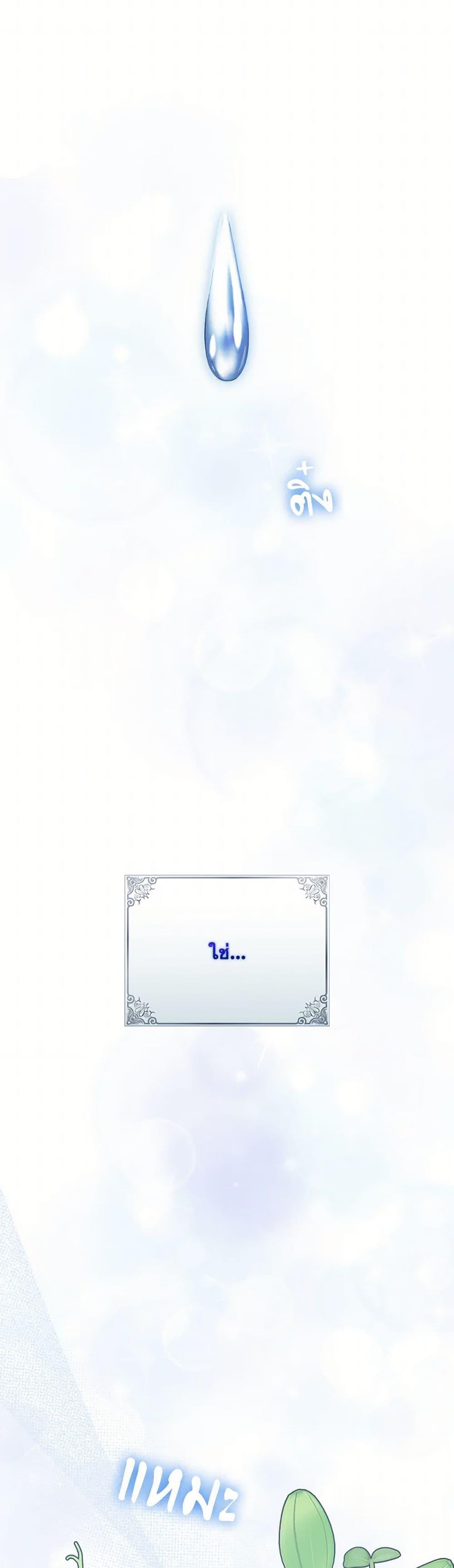 Manga-lc-com อ่านมังงะ อ่านการ์ตูน ออนไลน์ ฟรี My Dark Fiancé Is Interfering With My Flowery Path ตอนที่ 1 2 3 4 5 6 7 8 9 10 11 12 13 14 ฟรี ไม่มีโฆษณา Manga-lc - อ่าน มังงะ อ่าน การ์ตูน ออนไลน์ อ่านมังงะ ฟรี