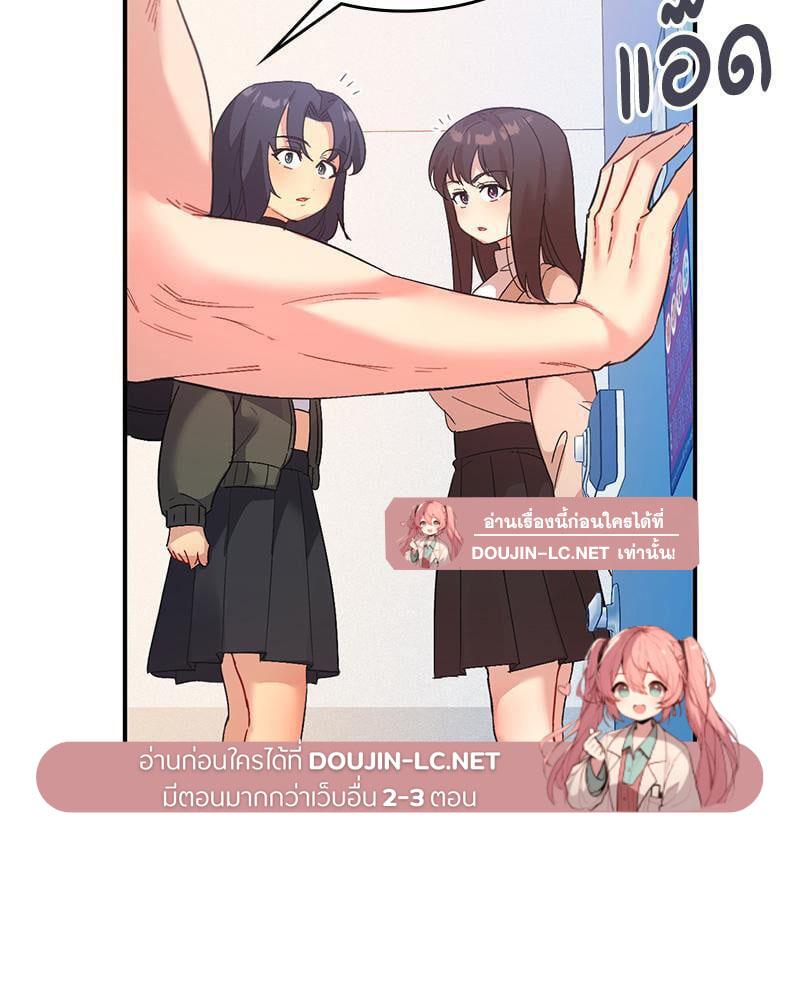 Doujin-Lc- อ่าน โดจิน มังฮวา เกาหลี ญี่ปุ่น จีน แปลไทย Playing On Hard Mode ตอนที่ 1 2 3 4 5 6 7 8 9 10 11 12 13 14 ฟรี ไม่มีโฆษณา อ่าน โดจิน Manhwa เกาหลี ญี่ปุ่น จีน เรามีครบ คัดมาให้เน้นๆ โดจิน 18+ รับประกันความฟินโดย  Doujin Lc